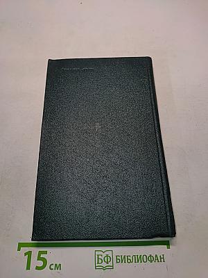 До Берлина — 896 километров