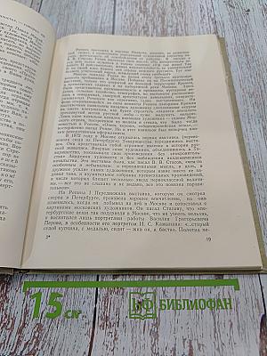 Москва в жизни и творчестве И.Е. Репина