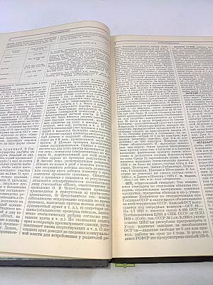 Большая медицинская энциклопедия. Том двадцать третий. Оспа — Парестезии