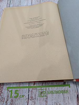 Мама, почитай-ка!