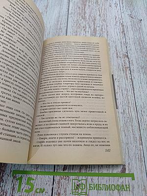 Большой укол. Программа не по заявкам