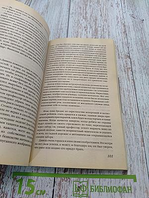 Большой укол. Программа не по заявкам