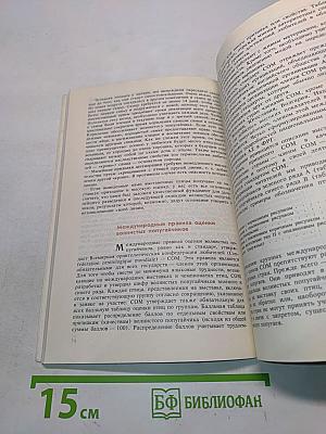 Разведение волнистых попугайчиков