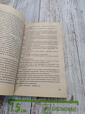Подвиг