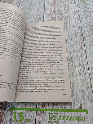 404. Подвиг. Рождественский квест