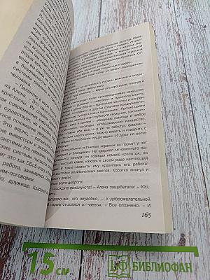 404. Подвиг. Рождественский квест