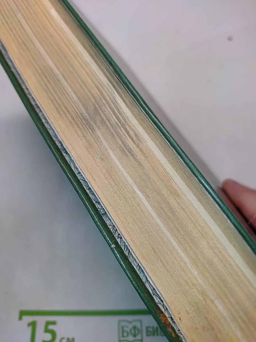 Справочная книга рыболова-любителя