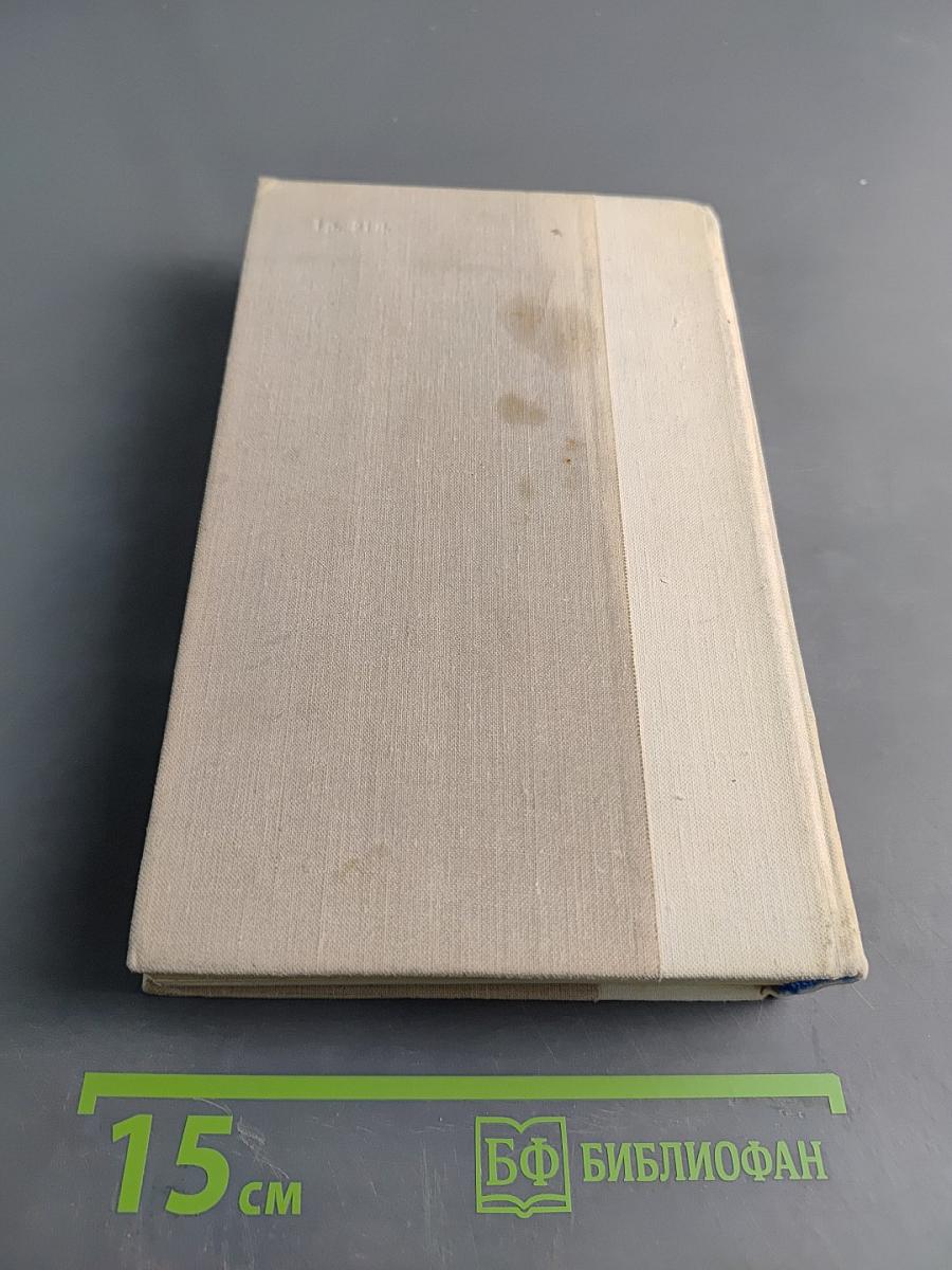 Путешествие в страну поэзия. Книга 1