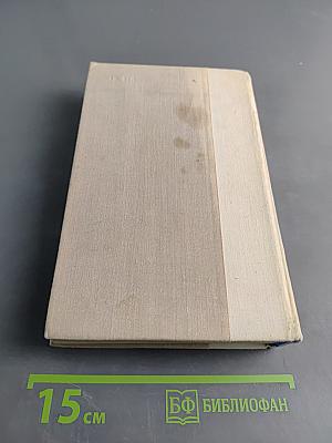 Путешествие в страну поэзия. Книга 1
