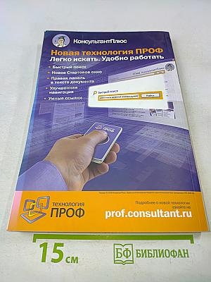Вестник Высшего Арбитражного Суда Российской Федерации № 9 (202) сентябрь 2009