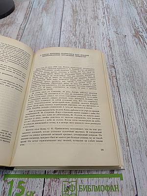 Инопланетяне над Россией