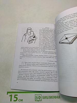 Секретный каталог Виктории
