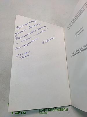 Гонадотоксические эффекты противоопухолевых препаратов