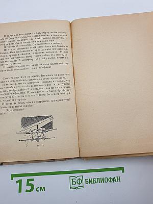 Судьба барабанщика
