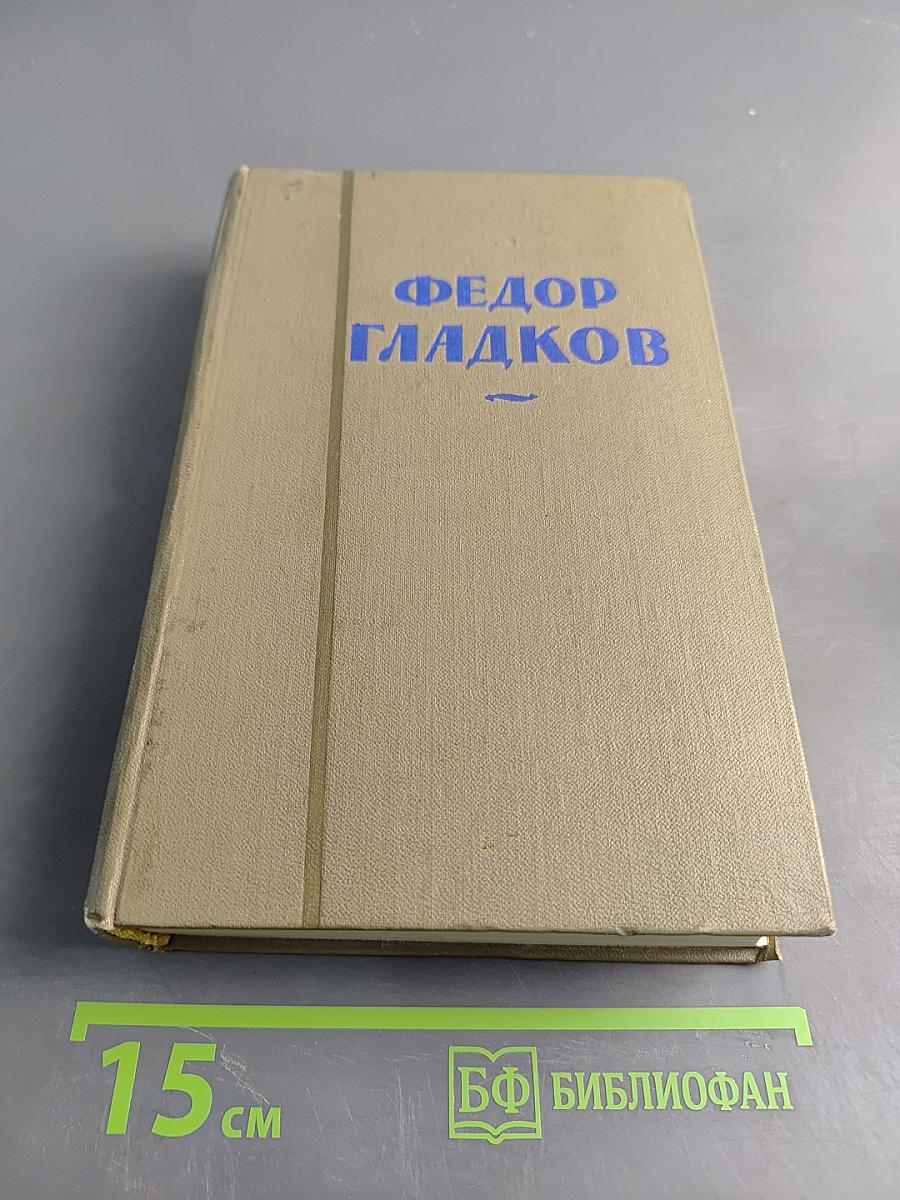 Собрание сочинений. Том восьмой. Лихая година. Воспоминания. Литературные портреты. Статьи