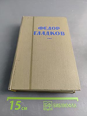 Собрание сочинений. Том восьмой. Лихая година. Воспоминания. Литературные портреты. Статьи