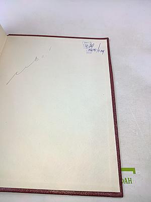 Ежегодник Большой Советской Энциклопедии. Выпуск пятнадцатый 1971
