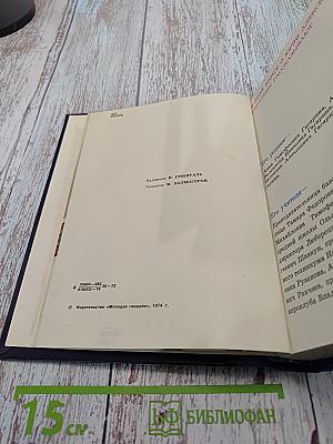 Жизнь - прекрасное мгновенье. Документальная композиция