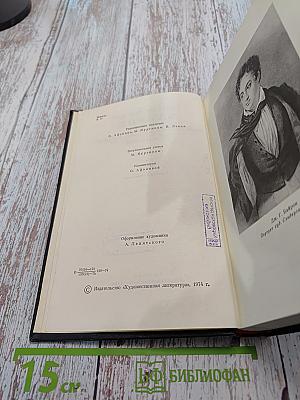 Сочинения в трех томах. Том первый. Стихотворения. Поэмы
