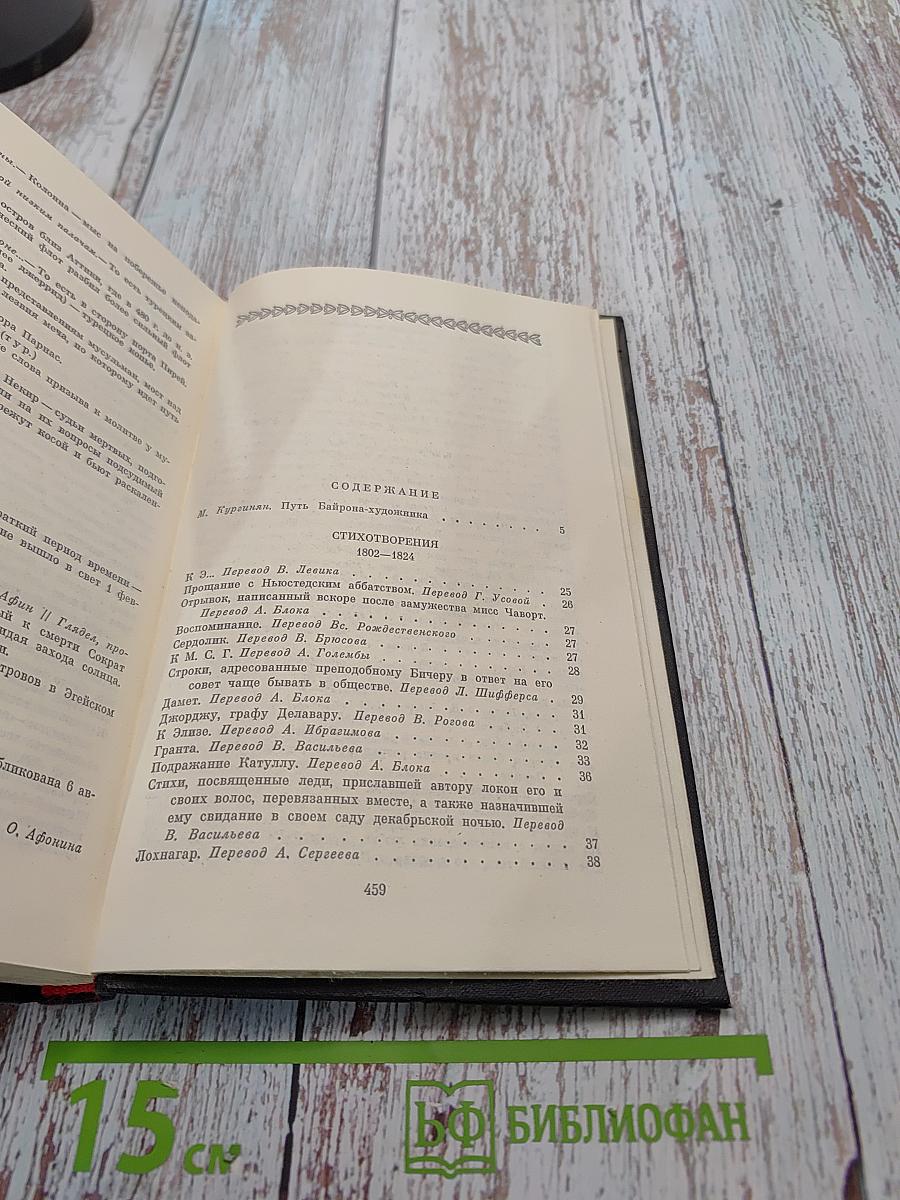 Сочинения в трех томах. Том первый. Стихотворения. Поэмы