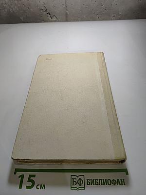 Математика для подготовительных курсов техникумов