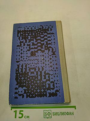 Краткий справочник по рецептуре (фармакотерапия)