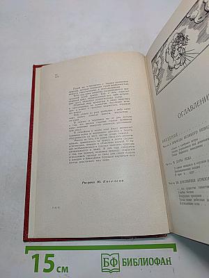 Необыкновенное и грозное в природе