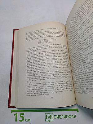 Необыкновенное и грозное в природе