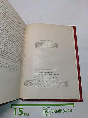 Необыкновенное и грозное в природе