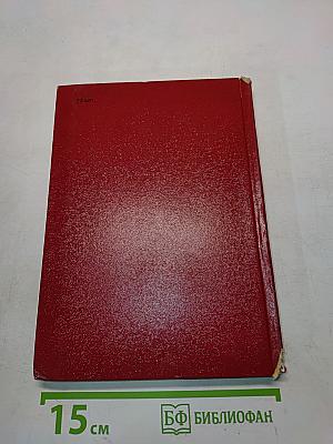 Необыкновенное и грозное в природе