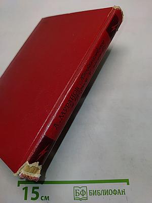 Необыкновенное и грозное в природе