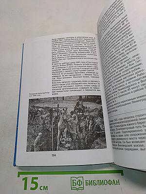 Санкт-Петербург. 1000 вопросов и ответов