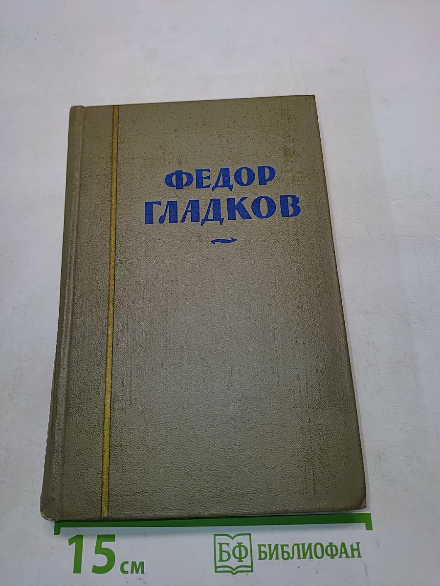Собрание сочинений. Том шестой. Повесть о детстве