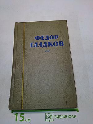 Собрание сочинений. Том шестой. Повесть о детстве