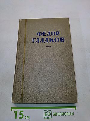 Собрание сочинений. Том третий. Энергия