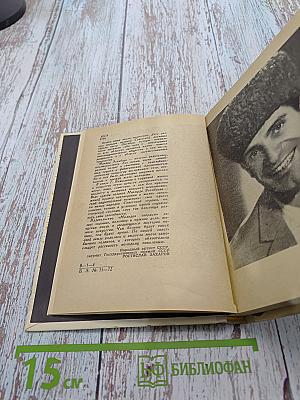 Повесть о танце