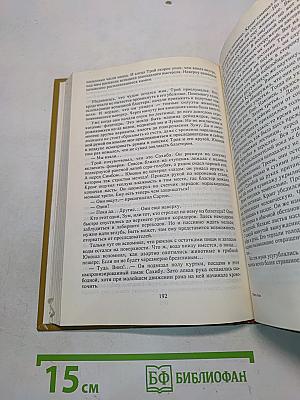 Убить бога
