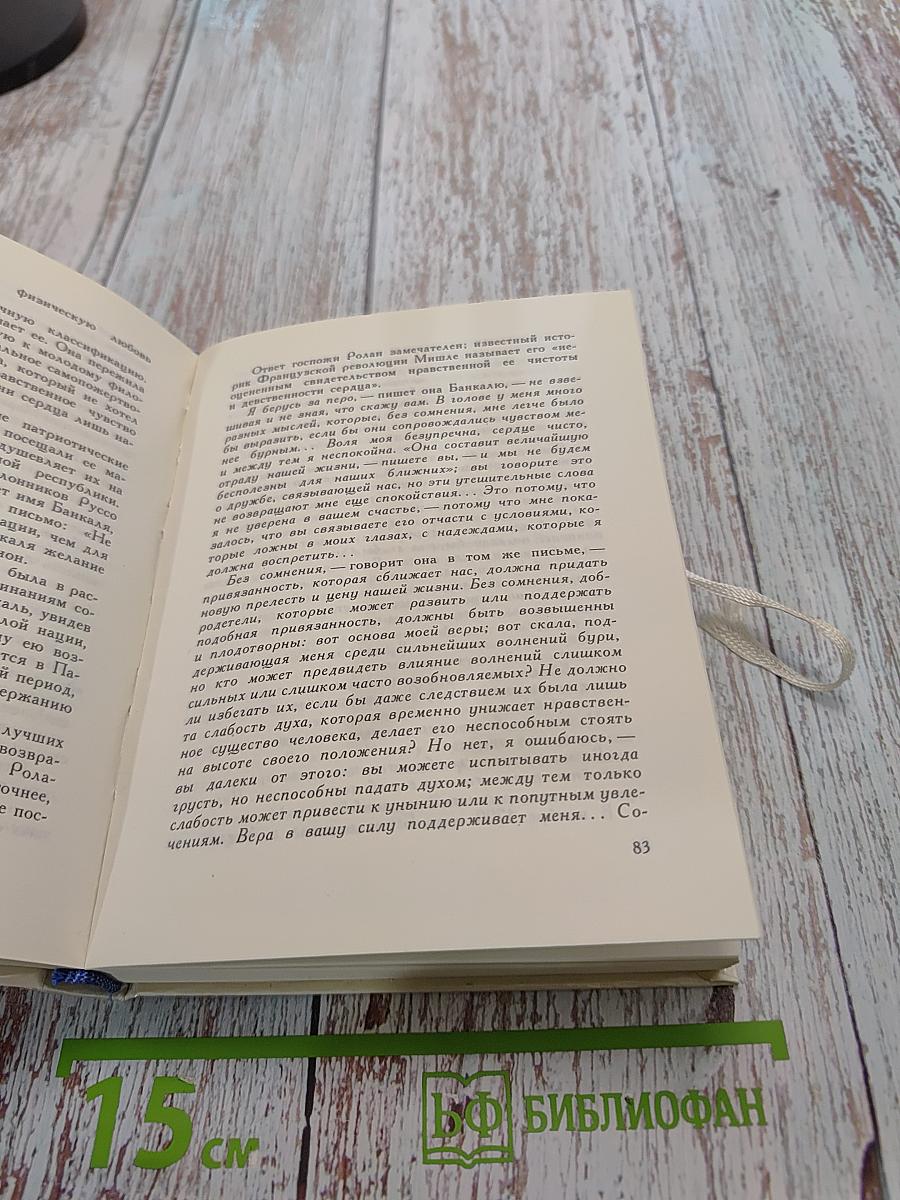 Что движет солнце и светила