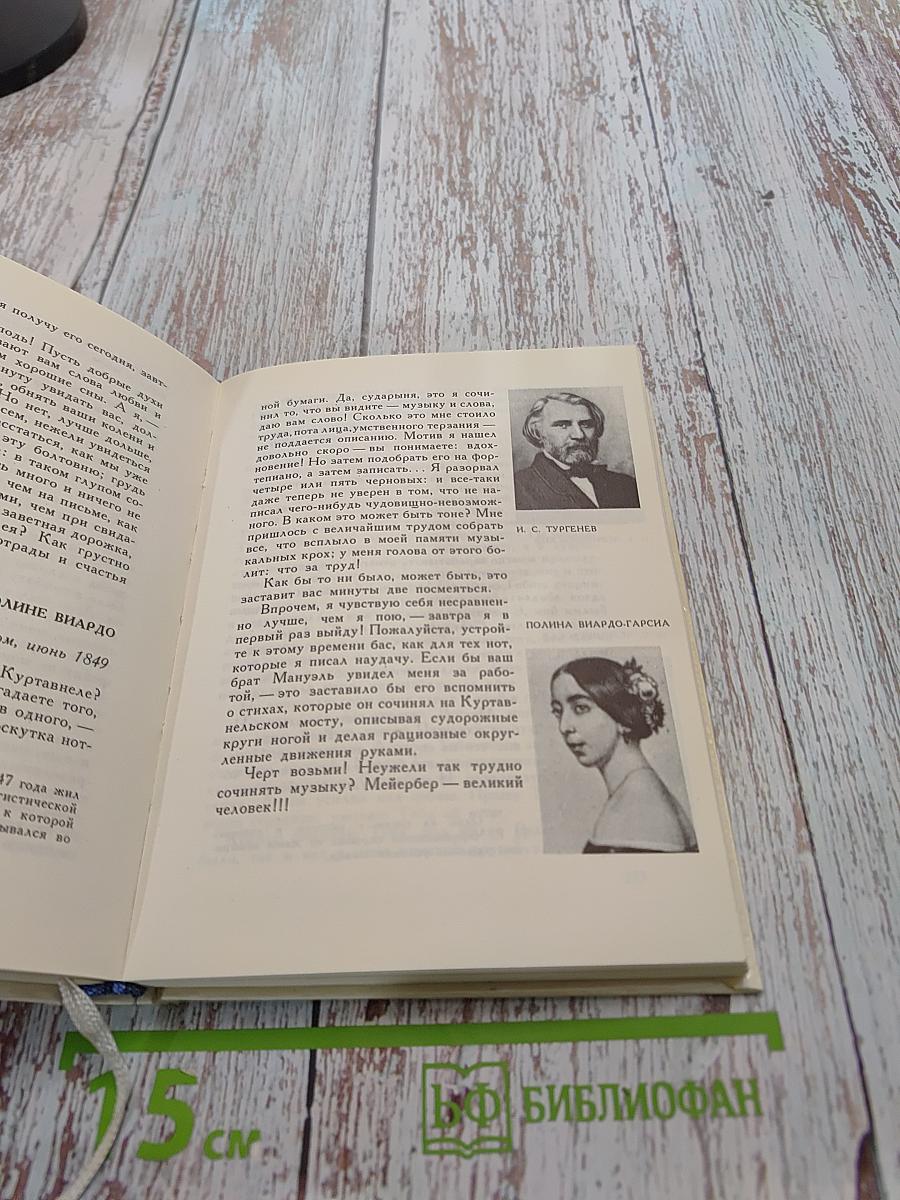 Что движет солнце и светила
