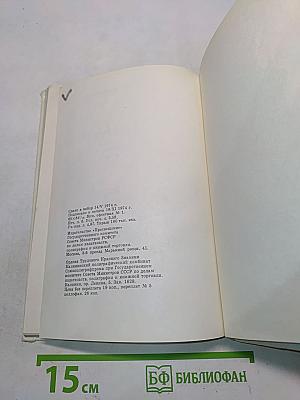 Птицы в уголке живой природы