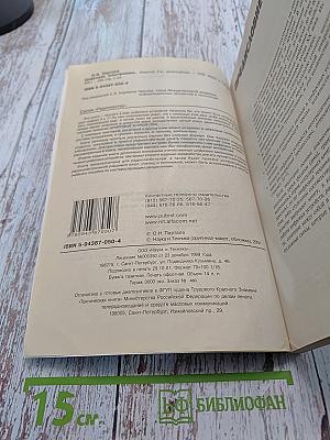 Цифровая электроника