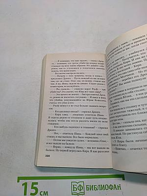 Плато Харону