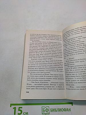 Плато Харону