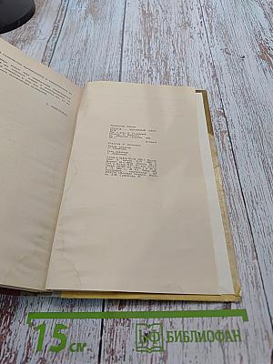 Сердце — одинокий охотник