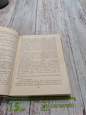 Повести, рассказы, очерки