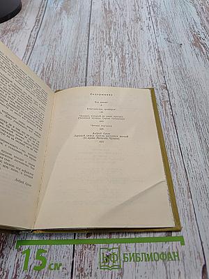 Повести, рассказы, очерки