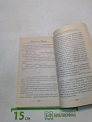 Труцы. Куда он денется с подводной лодки