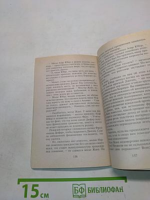 Солнце в бокале
