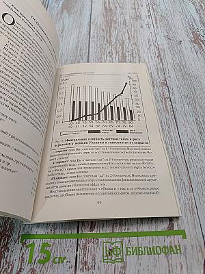 Опыт применения продукции клуба «Healthway» в медицинской практике