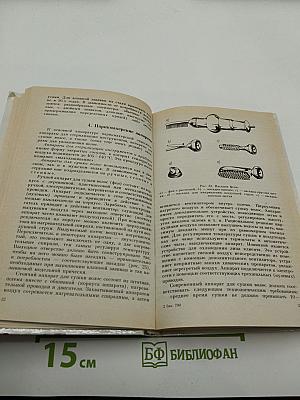 Парикмахерское ДЕЛО
